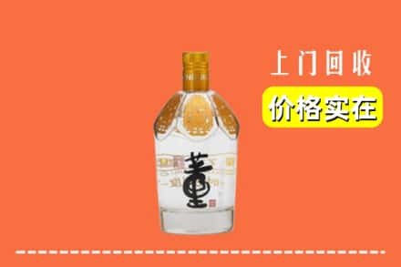 雁江区求购高价回收董酒