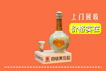 雁江区回收四特酒