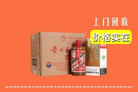 雁江区回收精品茅台酒