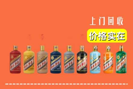 雁江区回收生肖茅台酒