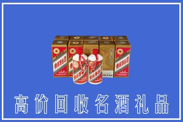 雁江区回收茅台酒